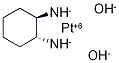 94042-08- 7  環(huán)己二胺二硝基合鉑 (奧沙利鉑中間體)  Diaquo[(1R,2R)-1,2-cyclohexanediamine]platinum Dinitrate