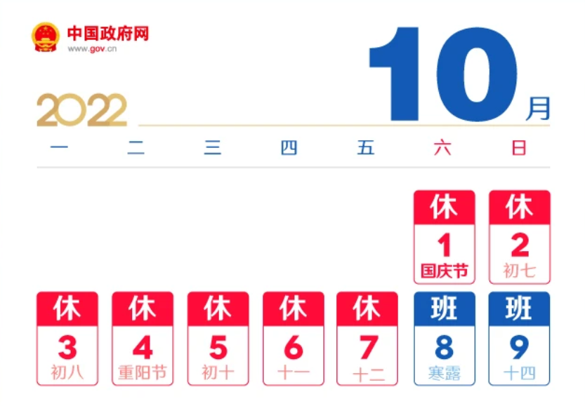 1664435380218.png 1664435380218.png