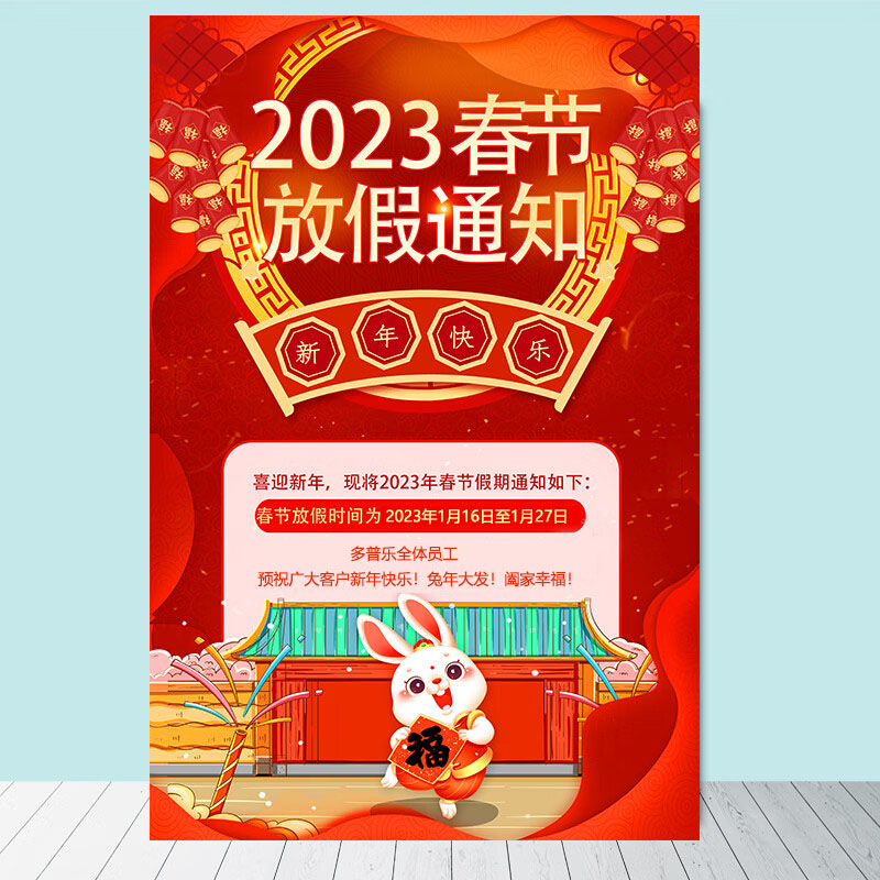 多普樂(lè)1.jpg 多普樂(lè)1.jpg