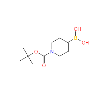 CAS：844501-00-4，1-(叔丁氧基羰基)-1,2,3,6-四氫吡啶-4-基]硼酸 