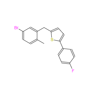 CAS：1030825-20-7，2-(甲基-5-溴卞基)-5-(4-氟苯)噻吩 