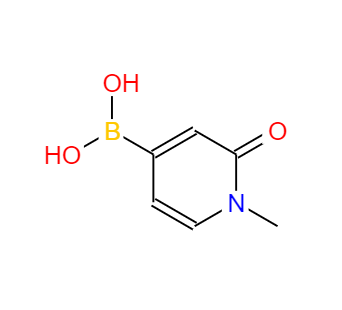 CAS：1351413-50-7，(1-甲基-2-氧代-1,2-二氫吡啶-4-基)硼酸