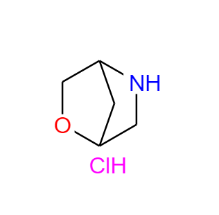 CAS：909186-56-7，2-氧雜-5-氮雜雙環(huán)[2.2.1]庚烷鹽酸鹽 