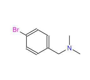 CAS：6274-57-3，4-溴-N,N-二甲基芐胺 