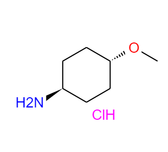 CAS：61367-41-7，反式-4-甲氧基環(huán)己胺鹽酸鹽 
