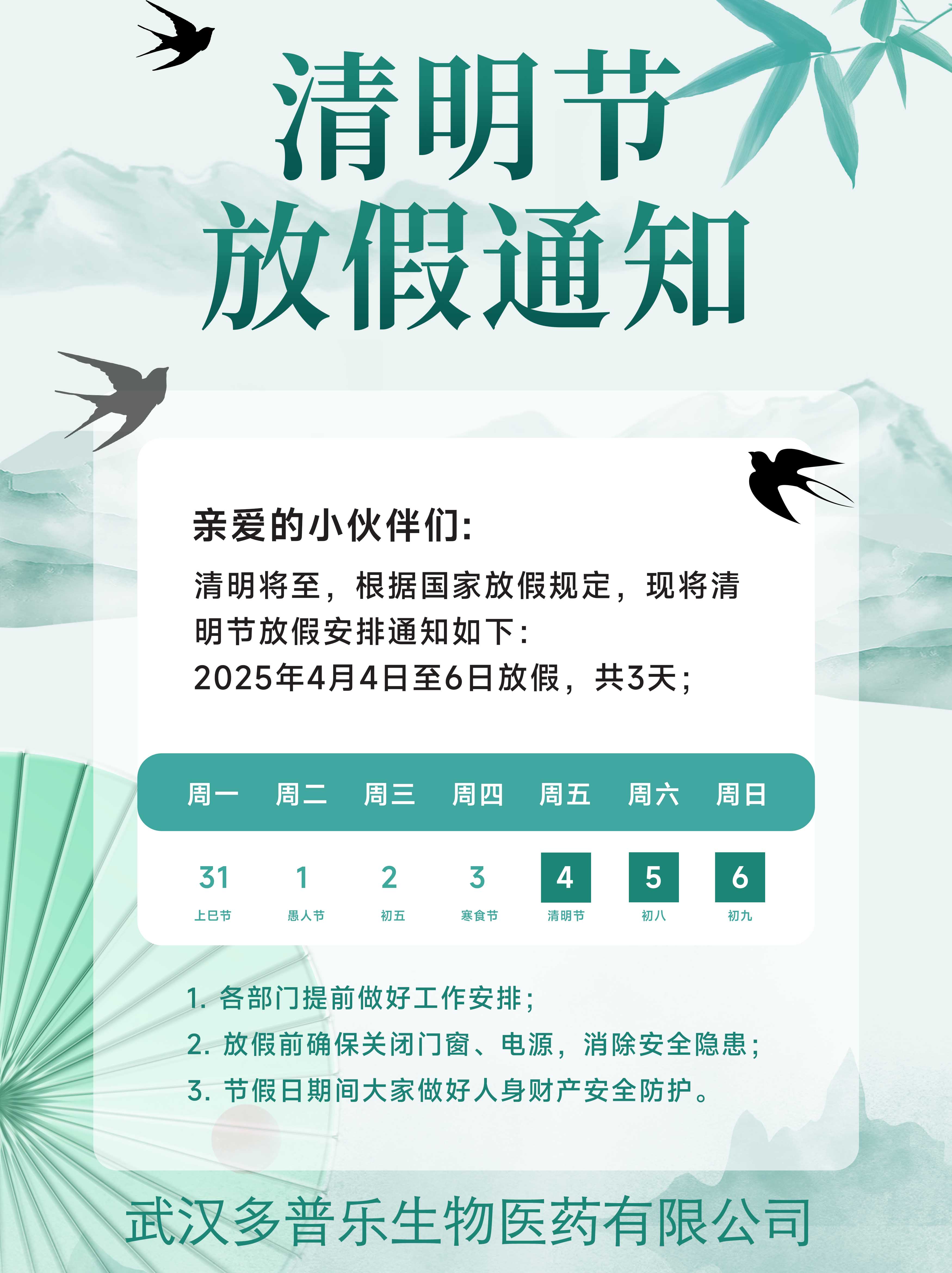 4a8b6149fa08c57013fc80f9b99dd8d.jpg 4a8b6149fa08c57013fc80f9b99dd8d.jpg